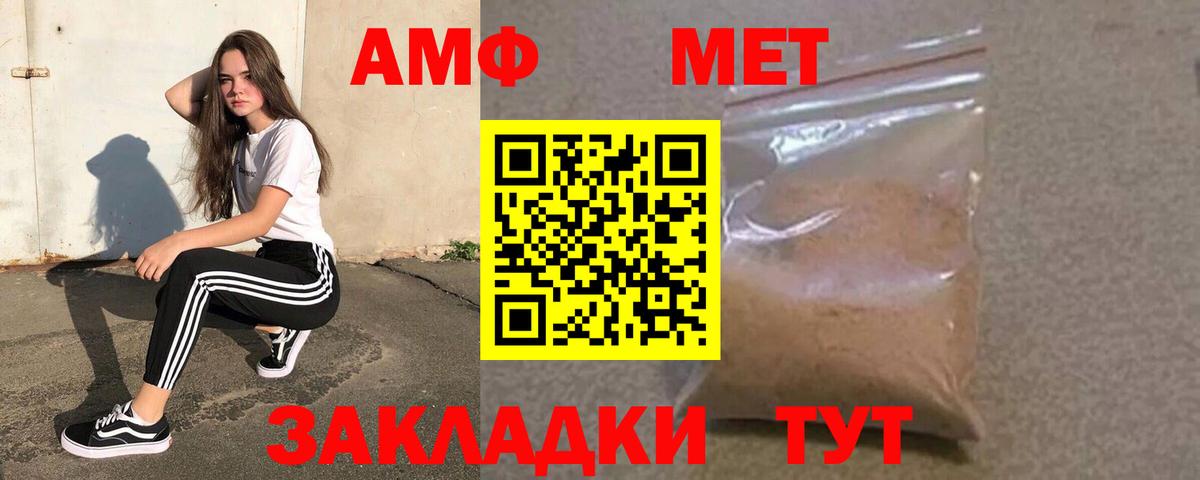 Верхний Уфалей  АМФ 98%  Вход с VPN 