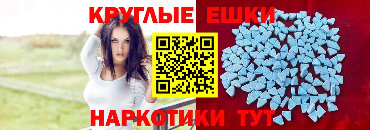 Верхний Уфалей  Экстази таблы  Вход с VPN  Экстази TESLA 