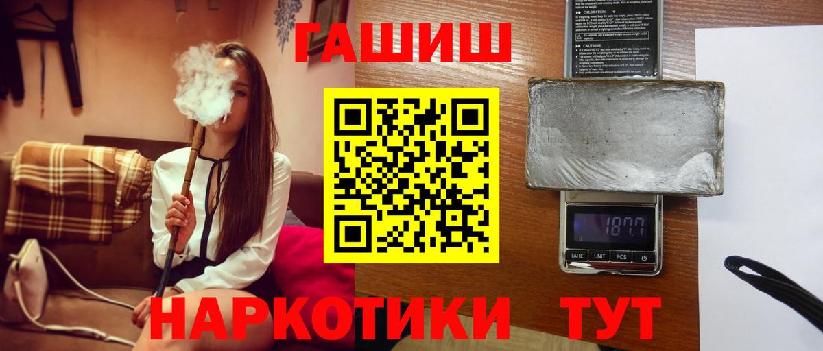 Меф МЯУ МЯУ   Каннабис  Гашиш  Вход с VPN  APVP СОЛЬ кристаллы  Codein  Верхний Уфалей  ГАШ 