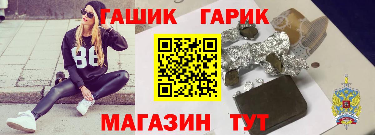 Верхний Уфалей  ГАШ hashish  Вход с VPN  ГАШИШ hashish 