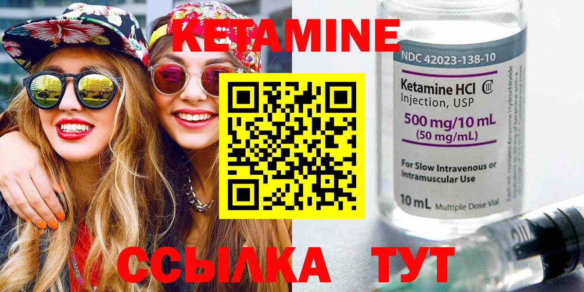 shop телеграм  КЕТАМИН VHQ  Верхний Уфалей  Вход с VPN  Кетамин VHQ 