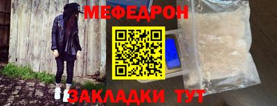 тгк Будённовск