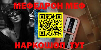 ешки Бугуруслан