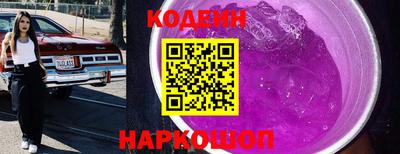 тгк Будённовск