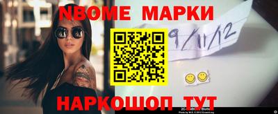 тгк Будённовск
