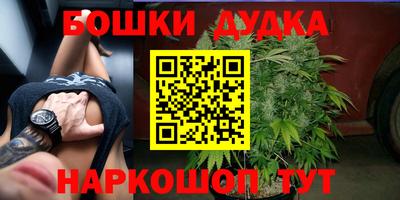 дмт Бузулук