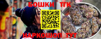 ешки Бугуруслан