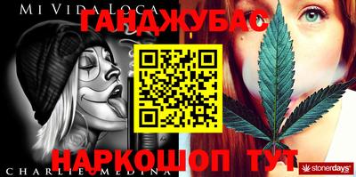 ешки Бугуруслан