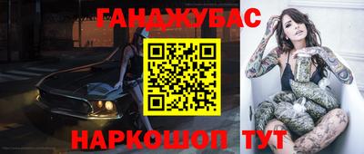 мефедрон Владимир