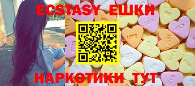 ешки Бугуруслан