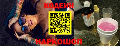 тгк Будённовск