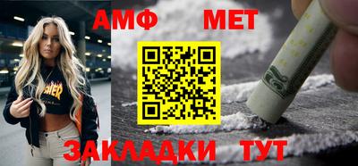 дмт Бузулук