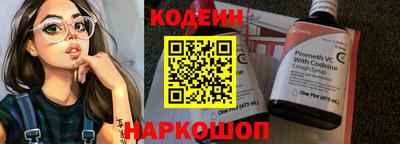 мефедрон VHQ Владивосток