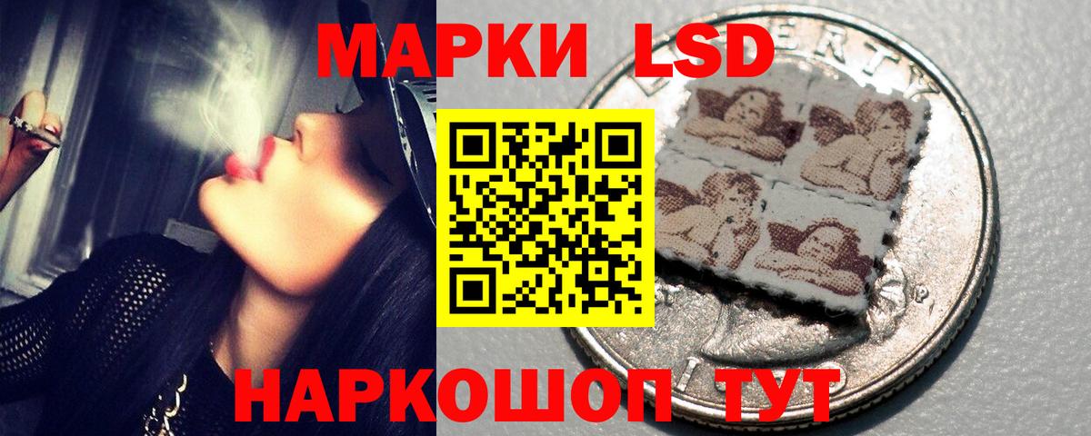 LSD-25 экстази ecstasy  Вход с VPN  Верхний Уфалей 
