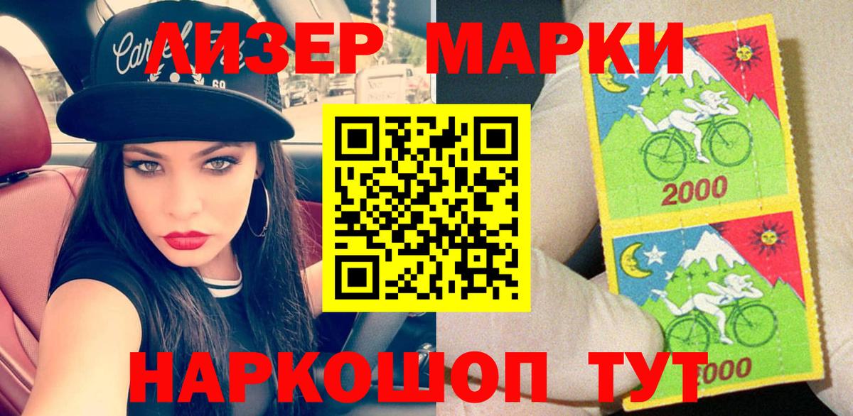 Марки N-bome  Вход с VPN  Верхний Уфалей  Марки NBOMe 1,5мг 