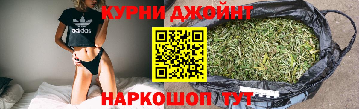МАРИХУАНА SATIVA & INDICA  Вход с VPN  Марихуана OG Kush  Шишки марихуана THC 21%  Верхний Уфалей 